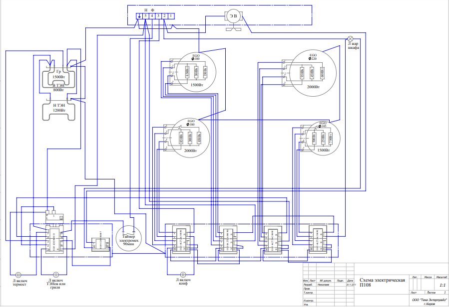 Эл схема электроплиты